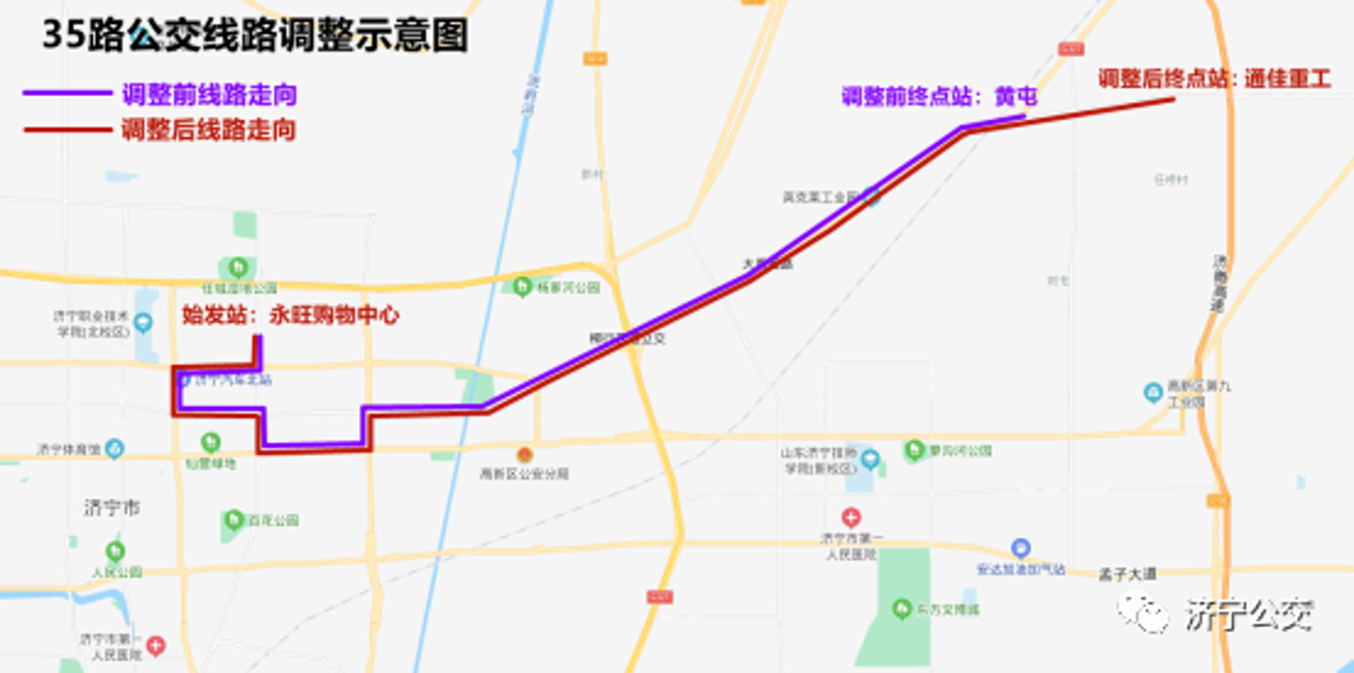 惠通驾校
