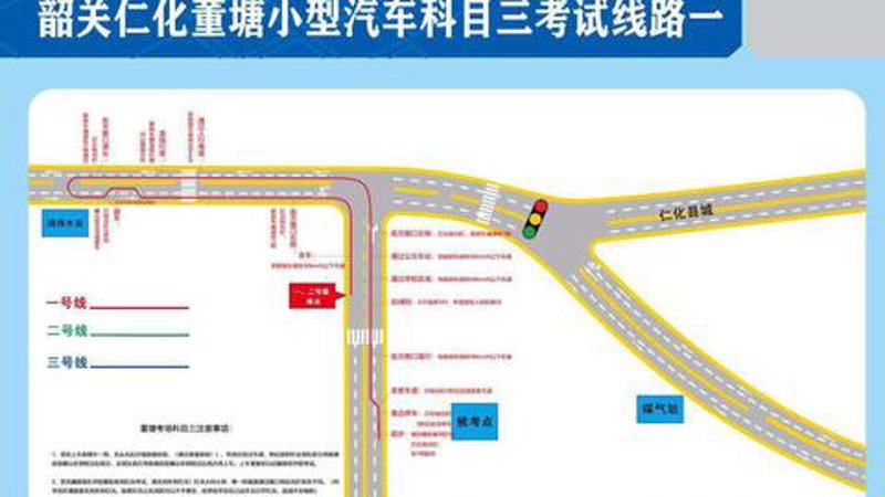 敦化惠通驾校报名电话，你了解吗？