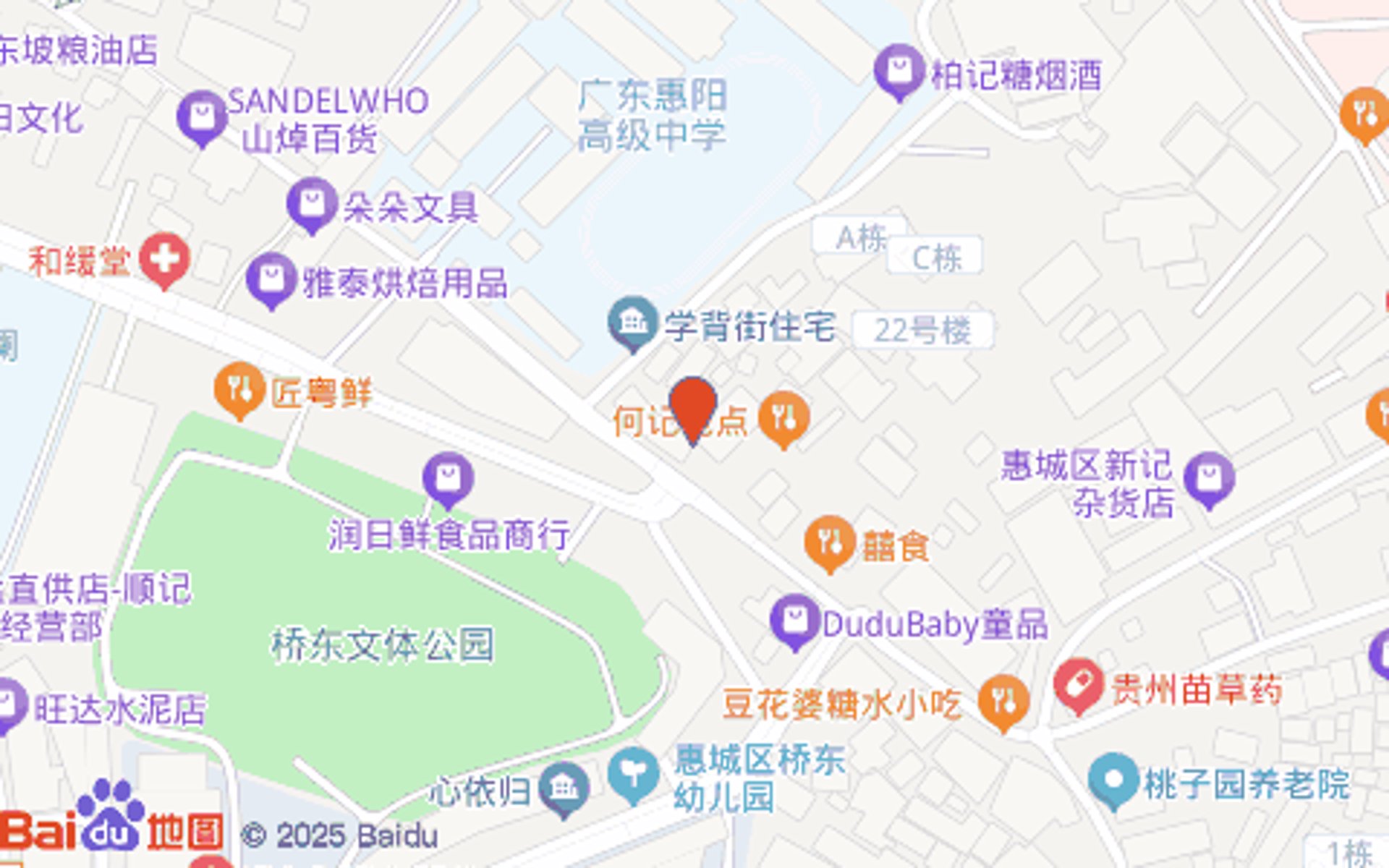 惠通驾校