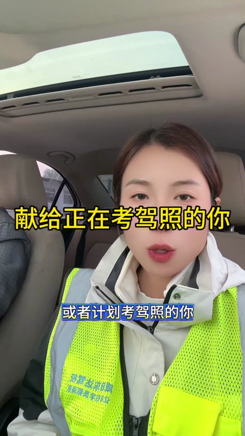 近年来，随着互联网技术的发展，驾校报名方式也发生了翻天覆地的变化。许多驾校纷纷开设了自己的在线报名平台，为学员提供了极大的便利。那么，在众多驾校报名网站中如何选择？本文将通过对比分析，帮助您找到最适合自己的驾校报名网站。