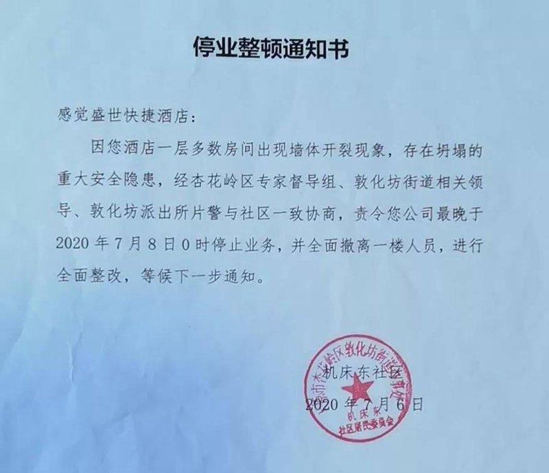 敦化驾校